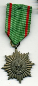 Награда для Восточных народов(за заслуги)