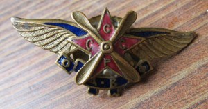 Крылья ОДВФ