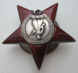 "Красная звезда" № 75251