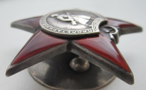 "Красная звезда" № 75251