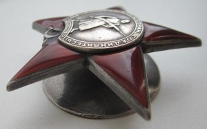 "Красная звезда" № 75251