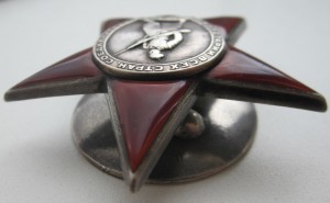 "Красная звезда" № 75251