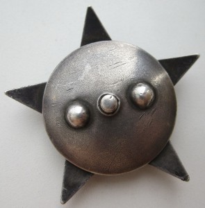 "Красная звезда" № 75251