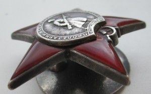 "Красная звезда" № 64349