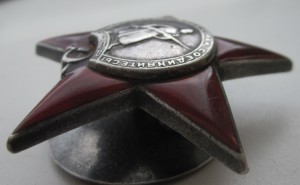 "Красная звезда" № 64349