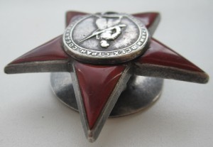 "Красная звезда" № 64349