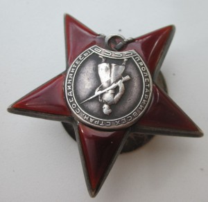 "Красная звезда" № 84424