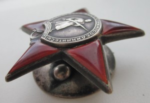 "Красная звезда" № 84424