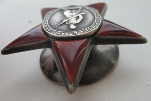 "Красная звезда" № 84424