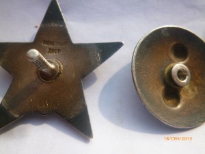 КЗ-пятка,214тыс.