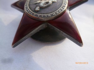 КЗ-пятка,214тыс.