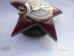 КЗ-пятка,214тыс.