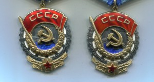 Дружба+Революция+2 ТКЗ+2 Звезды-на одного!