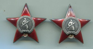 Дружба+Революция+2 ТКЗ+2 Звезды-на одного!