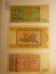 Бирма(совр.Мьянма) подборка до 1989г.