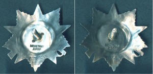 ОВ2 №126698 брак мондвора реверс