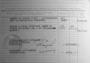 Кр.Звезда 22996 на Героя СССР