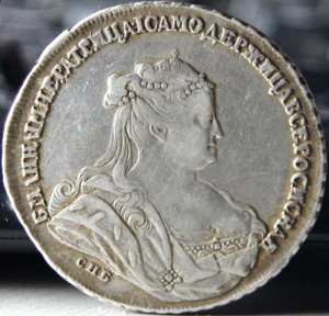 Рубль 1738 года
