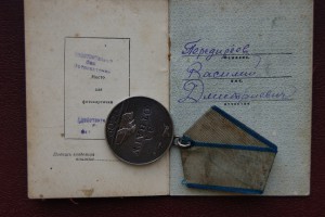 СЛАВА , ОТВАГА , ЗБЗ на доке . Бои в Крыму и Прибалтике ...