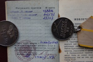 СЛАВА , ОТВАГА , ЗБЗ на доке . Бои в Крыму и Прибалтике ...