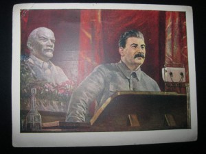 Почтовая карточка Сталин