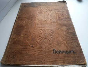 Каталог СтанковЪ