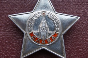 СЛАВА , ОТВАГА , ЗБЗ на доке . Бои в Крыму и Прибалтике ...