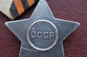 СЛАВА , ОТВАГА , ЗБЗ на доке . Бои в Крыму и Прибалтике ...