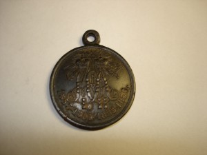 1853-54-55-56 св. бронза
