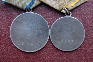 СЛАВА , ОТВАГА , ЗБЗ на доке . Бои в Крыму и Прибалтике ...