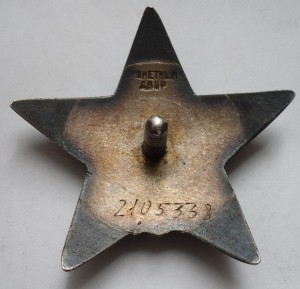 КЗ № 2105338 мзпп