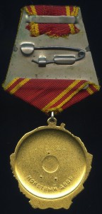 ЛЕНИН ММД В СОХРАНЕ.