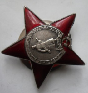 КЗ № 2165386 мзпп