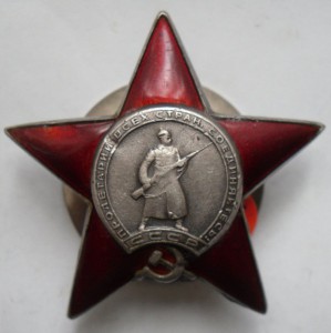 КЗ № 2165386 мзпп