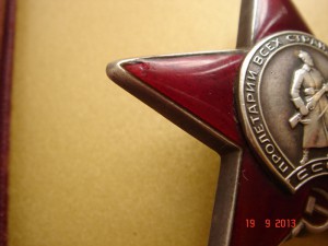 КЗ за Венгрию с документом