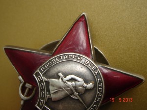 КЗ за Венгрию с документом