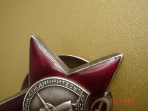 КЗ за Венгрию с документом