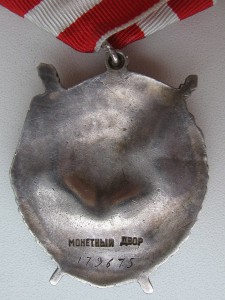 БКЗ на лётчика с довеском.