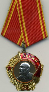 Ленин №51022.