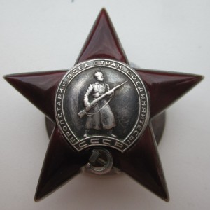 "Красная звезда" № 98814