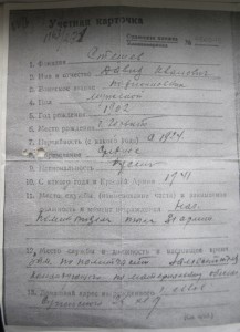 Две "ОВ-1",№№ 83353,198620 на одного!