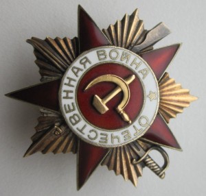 Две "ОВ-1",№№ 83353,198620 на одного!