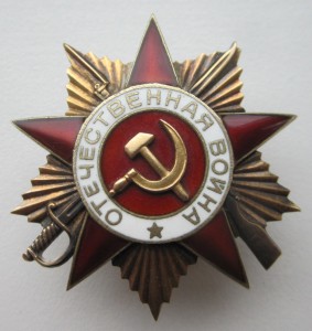 Две "ОВ-1",№№ 83353,198620 на одного!