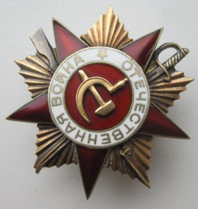 Две "ОВ-1",№№ 83353,198620 на одного!