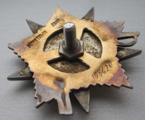 Две "ОВ-1",№№ 83353,198620 на одного!