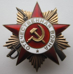 Две "ОВ-1",№№ 83353,198620 на одного!