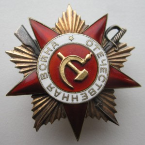 Две "ОВ-1",№№ 83353,198620 на одного!