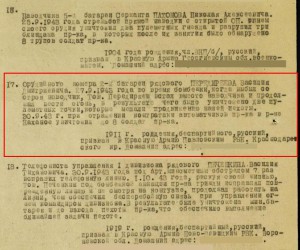 СЛАВА , ОТВАГА , ЗБЗ на доке . Бои в Крыму и Прибалтике ...