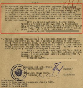 СЛАВА , ОТВАГА , ЗБЗ на доке . Бои в Крыму и Прибалтике ...