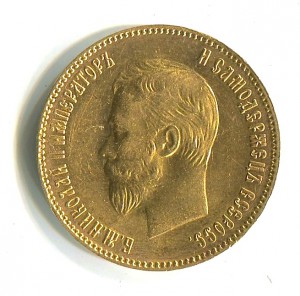 10 рублей 1904 года.